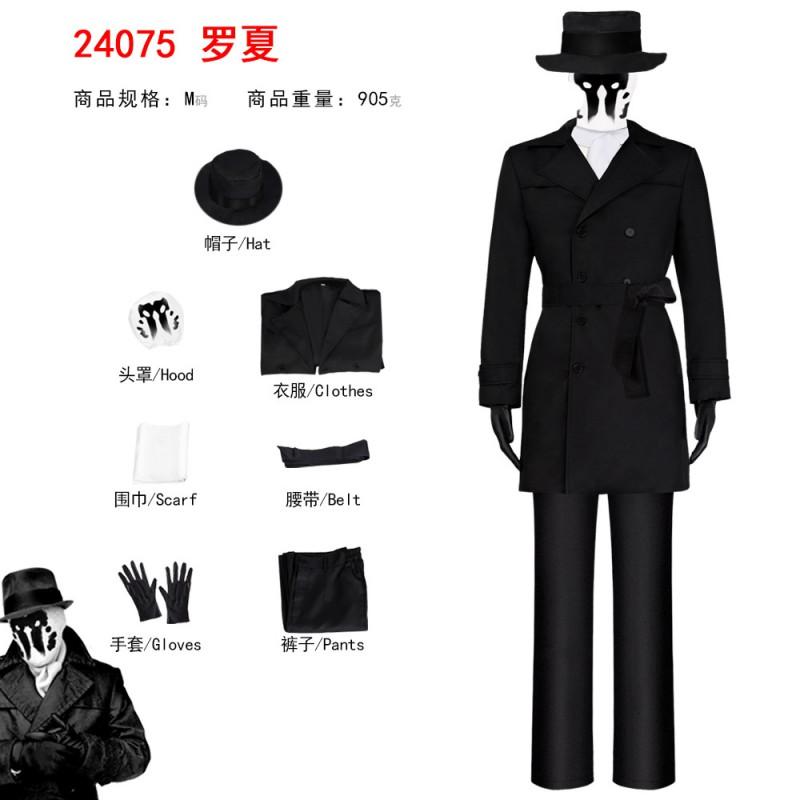 Rorschach Cosplay Trench Coat Watchmen Comic