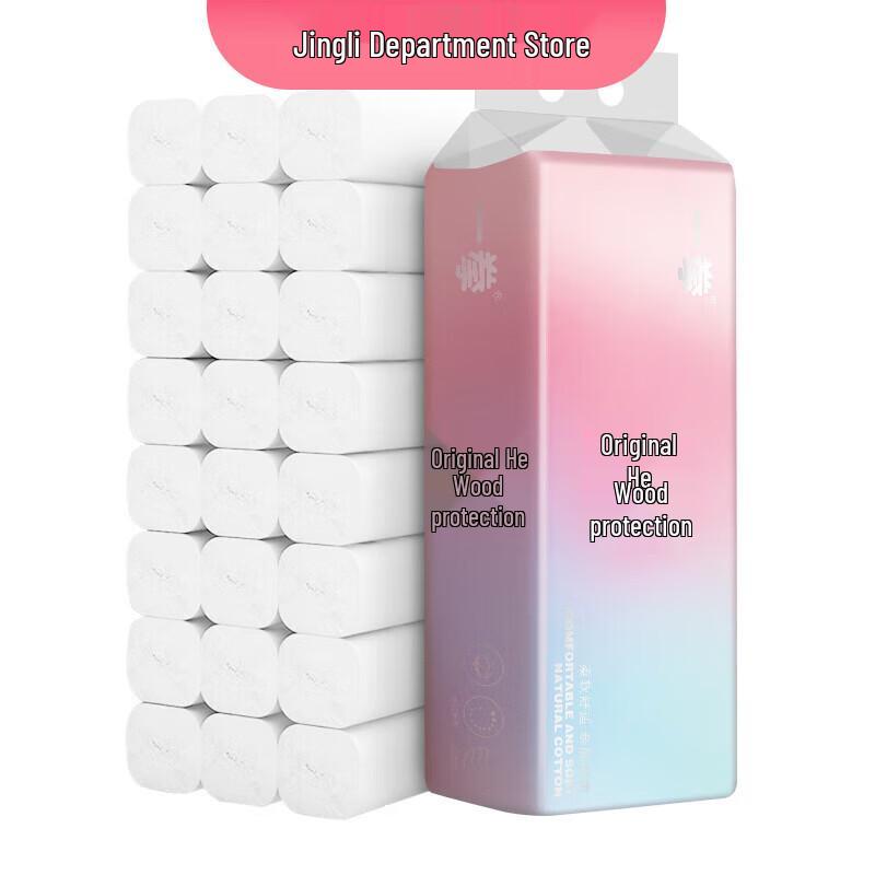 Dream Weave Thickened Coreless Toilet Paper Rolls