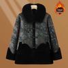 Women's Leather & Fur Winter Coat for Mothers and Seniors - Warm, Thickened Cotton Jacket