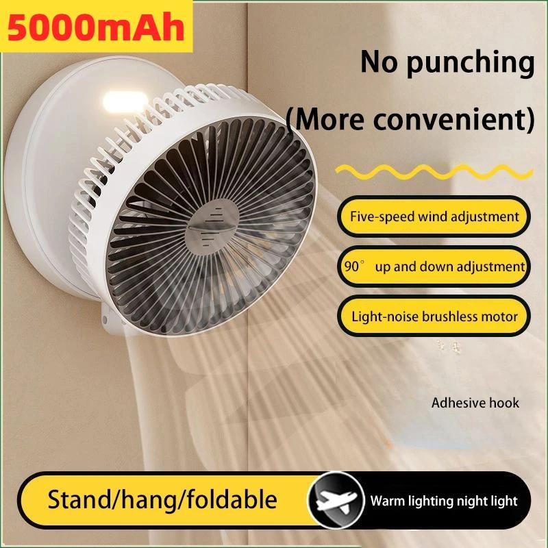 5000mAh 3IN1 Rechargeable Multifunctional Portable Fan Wall Mounted Fan 90° Folding Fan 4 Gears With Warm Night Light New 2026