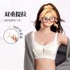 Wireless Push Up Seamless Bra For Women Large Bust Minimizing Adjusting Bra