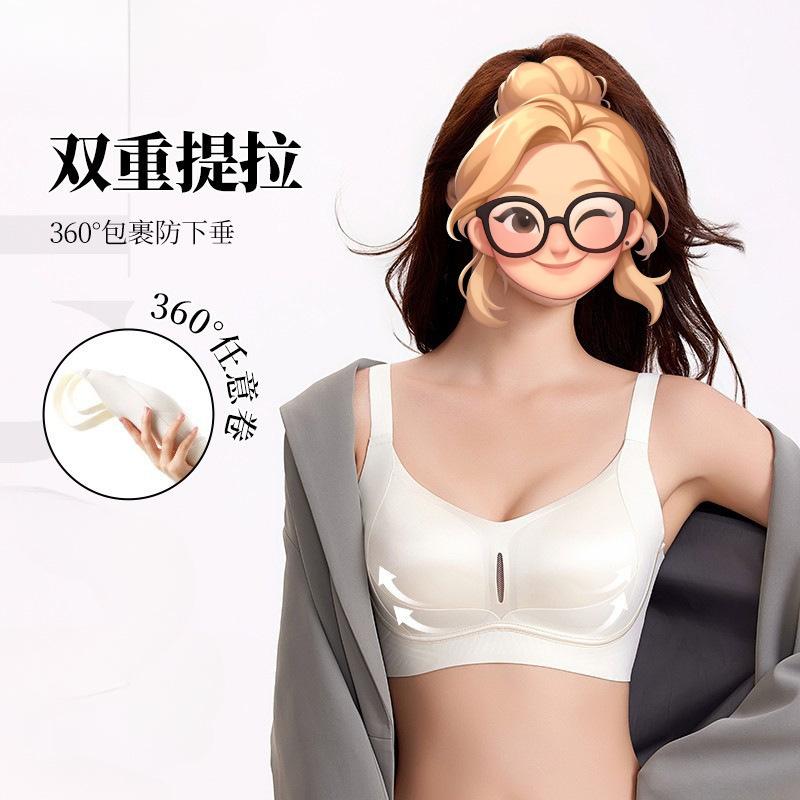 Wireless Push Up Seamless Bra For Women Large Bust Minimizing Adjusting Bra