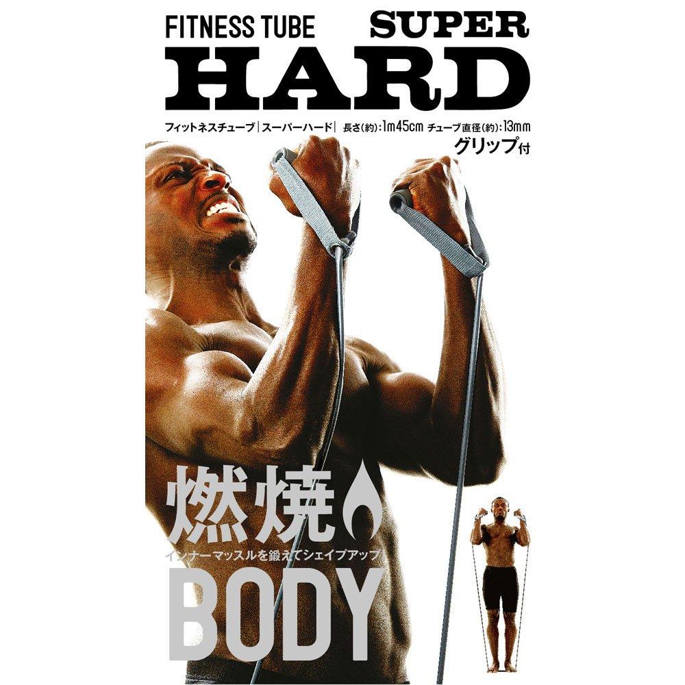 La-VIE Fitness Resistance Tube with Handles, Training Band for Home Workout, Strength Training and Stretch Exercise