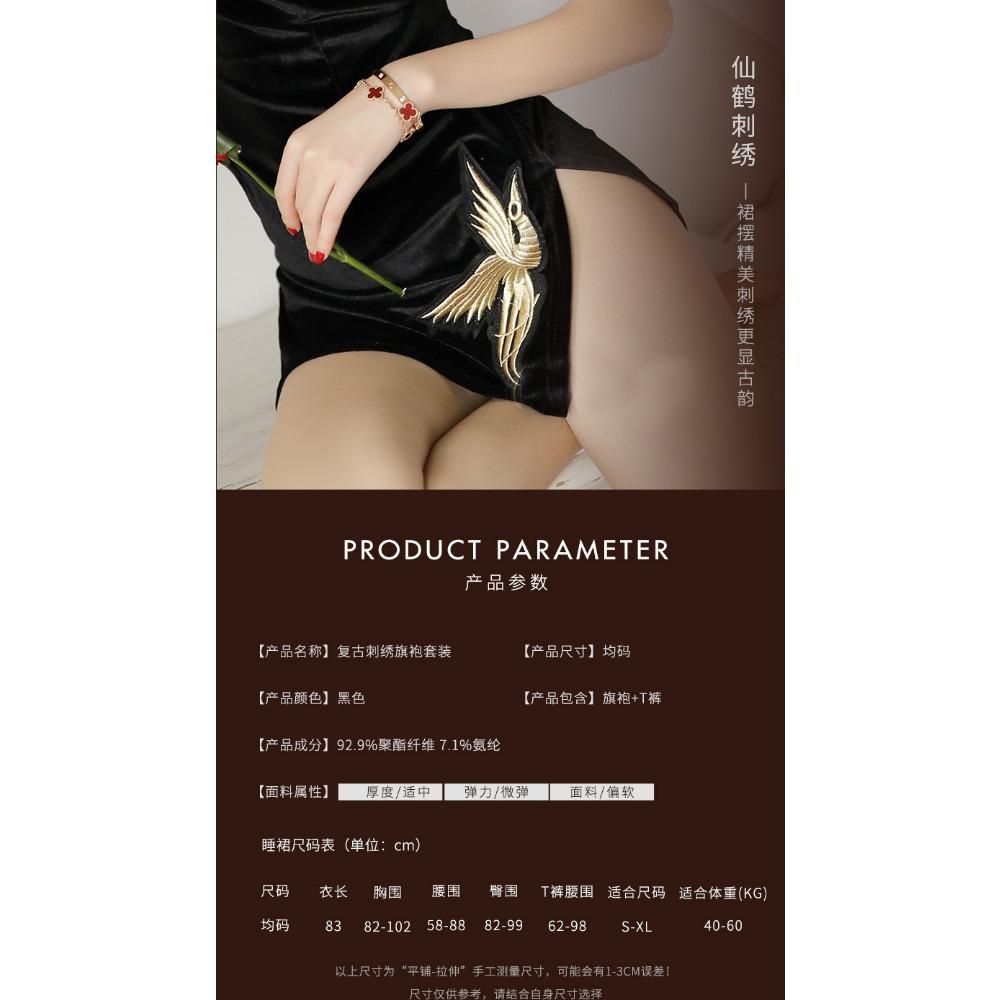 Sexy Cheongsam Flannel Passion Clothes Antique Sexy Underwear Women's Uniform Embroidery Slim Pajamas Wholesale Filling Cloud