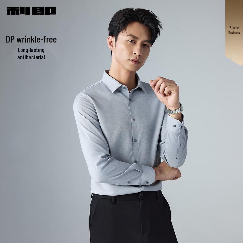 Lilang DP Iron-Free Antibacterial Men s Long-Sleeved Business Shirt 43