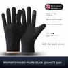 [Specialized in the Uk] New Style Gloves for Autumn and Winter, Warm and Windproof for Cycling and Electric Vehicles, with Fleece Lining and