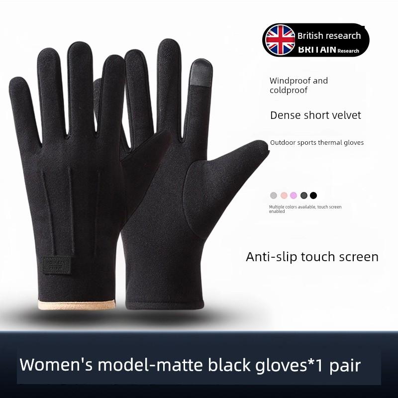 [Specialized in the Uk] New Style Gloves for Autumn and Winter, Warm and Windproof for Cycling and Electric Vehicles, with Fleece Lining and