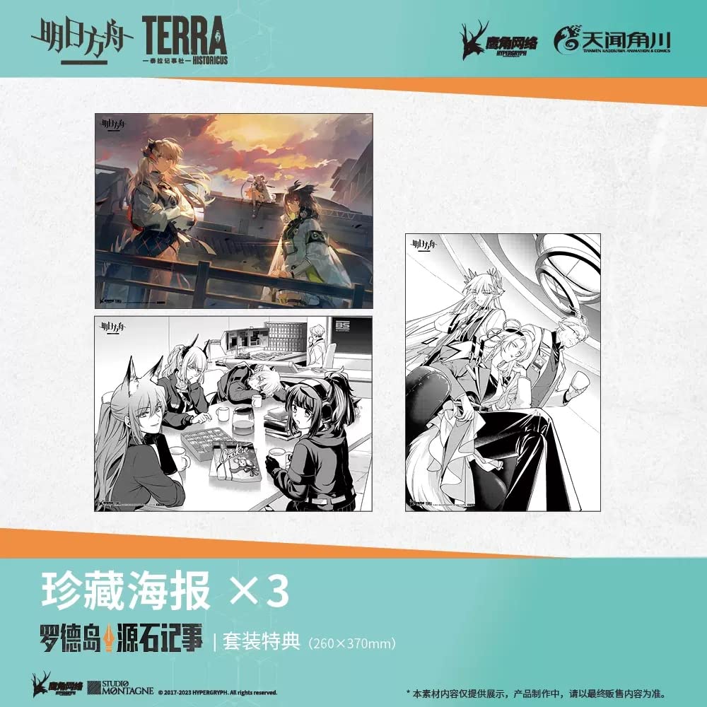 Arknights Comic Anthology Records of Originium Black Steel Rhine Life Rhodes Records of Originium Rhine Lab Arknights Comic Anthology Gaming Goods