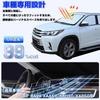 Shun JYUNN Toyota RAV4 XAA50/XAH50/XAP50 Type Shade RAV4 Overnight In Car Sun Shade Full