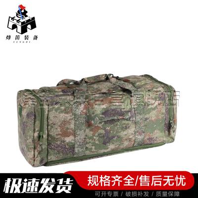 Fengdi 1000D Taktische Camouflage-Tragetasche