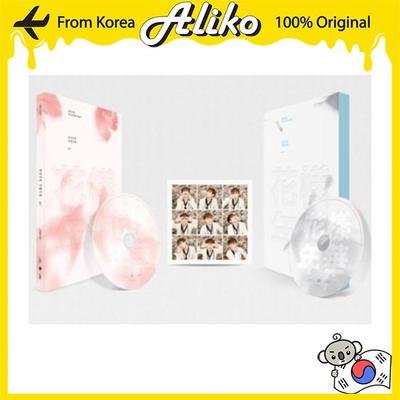 No clima do amor pt.1 (HYYH pt.1)