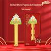 Beijing Metal Bookmark: Great Wall Palace - Chinese Cultural Souvenir & Festival Gift