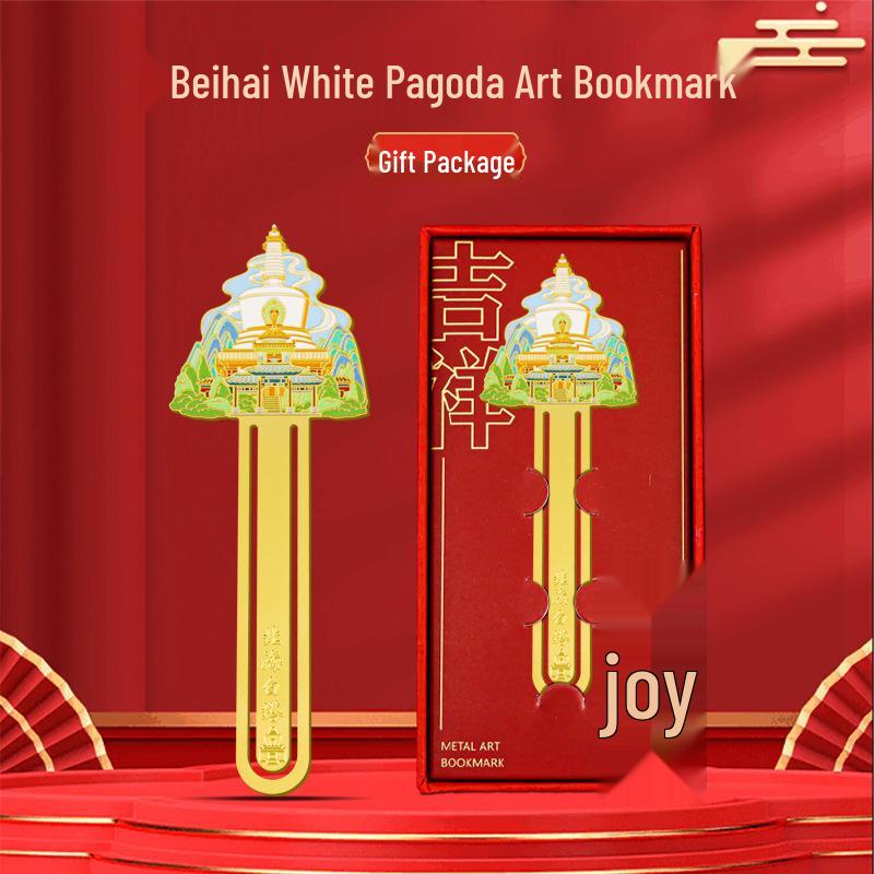 Beijing Metal Bookmark: Great Wall Palace - Chinese Cultural Souvenir & Festival Gift