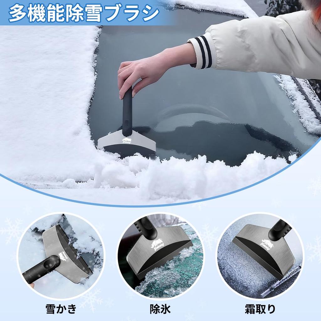 Snow Brush for Car Snow Removal and Snow JIMNY New Jimny Snow Shovel for Snow and Convenient Car Accessory Jimny-specific Shovel. Removal,