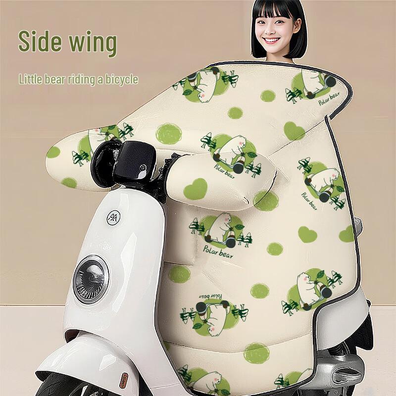 Electric Scooter Winter Side Wind Guard