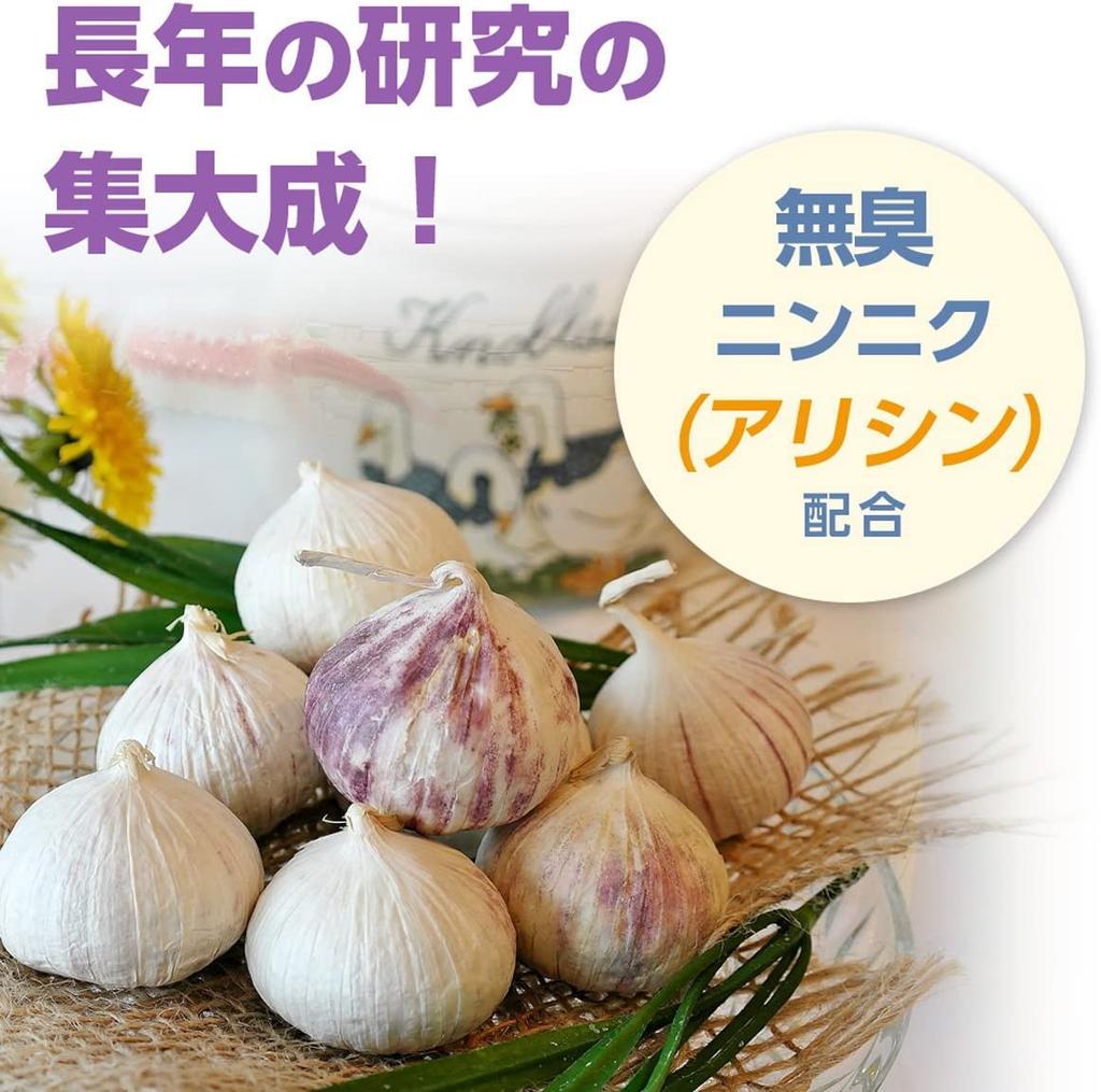 FINE JAPAN Garlic Extract Granules Made with Odorless Korean Ginseng and B Vitamins supply granules per Made in Japan x - Garlic, Extract,
