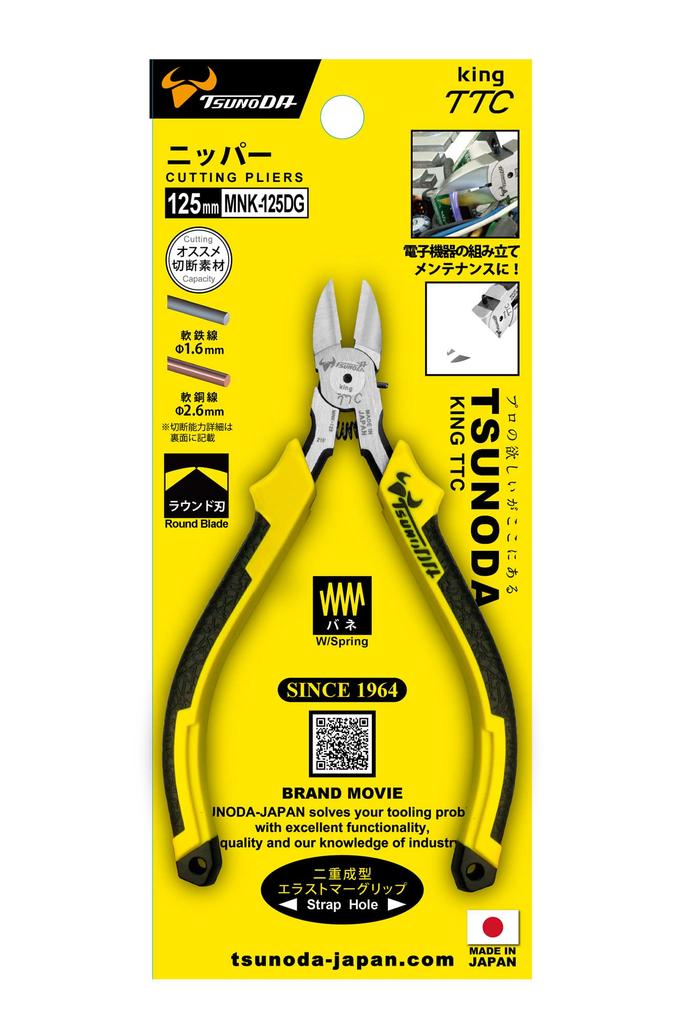 TSUNODA Nippers, 125mm, MNK-125DG