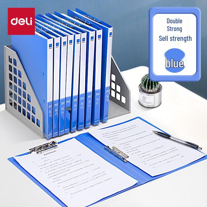 Deli A4 Strong Double Clip Folder