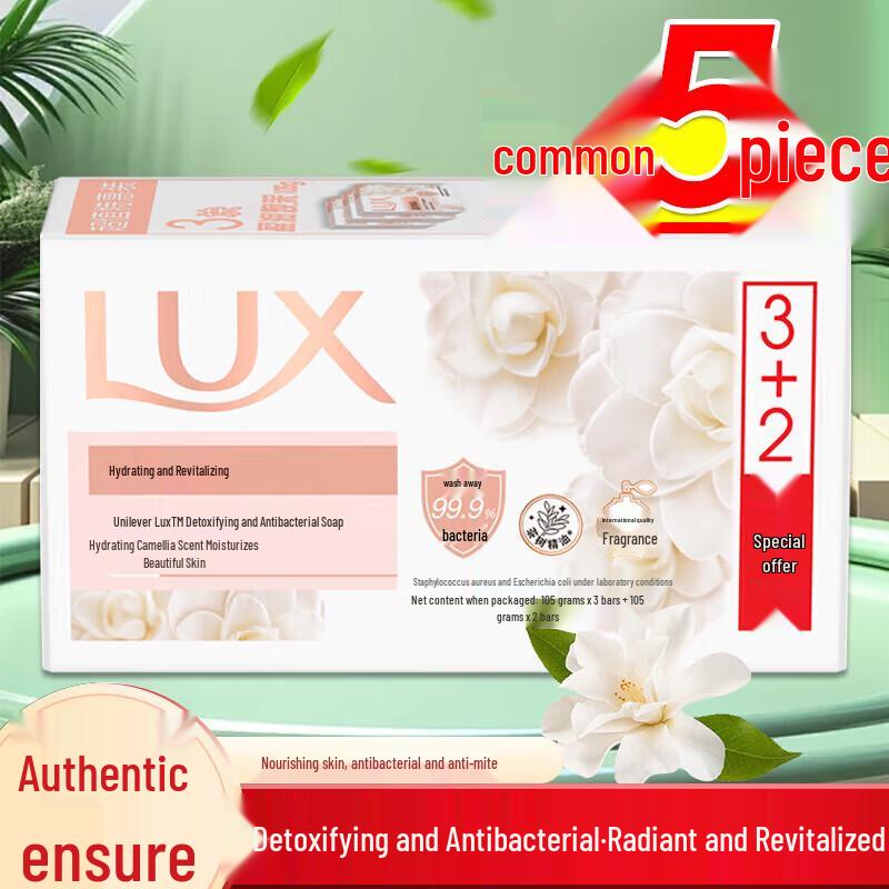 

Lux Camellia Antibacterial & Moisturizing Bar Soap