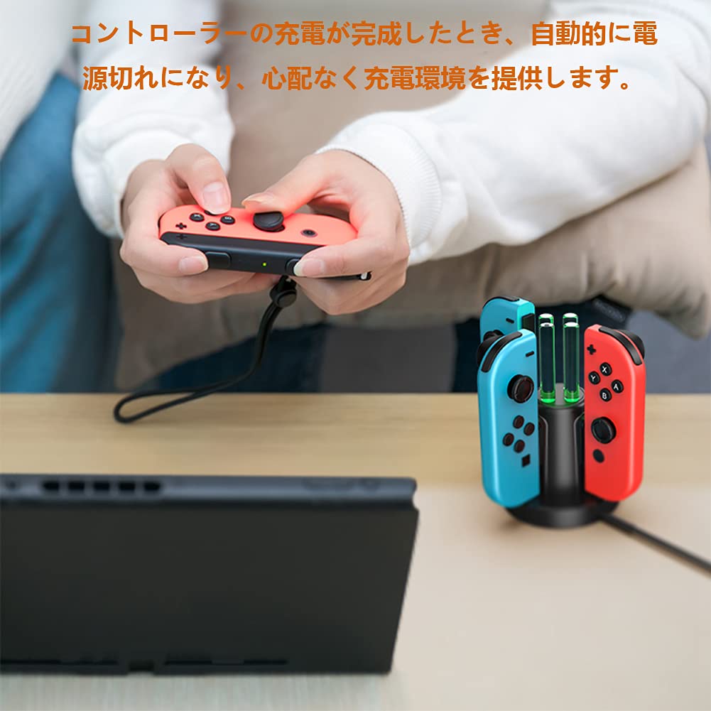 Charger for Nintendo Charges 4 Controllers Fast Charging Overcharge Charging Indicator USB Cable Included Joy-Con Switch, Joy-Con Simultaneously,