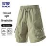 ROMON Men's Outdoor Cargo Quick-Dry Shorts