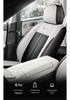 2024 AION S MAX Car Seat Cover - Full Coverage for Pure Electric ALON 7080 Starry Edition