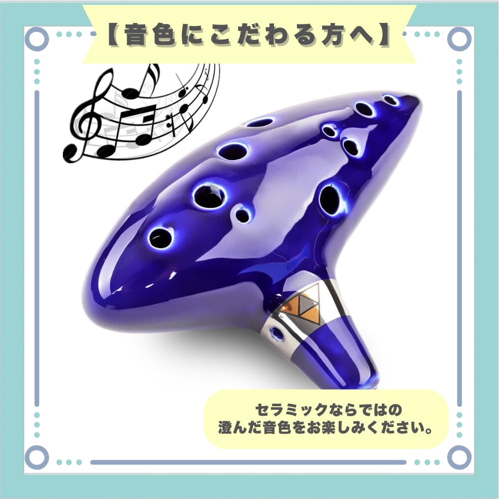 ideastore Ocarina Musical with Base Instrument, Performance, Ceramic, Stylish, Beginner's Set, Mid-Range, (Navy)