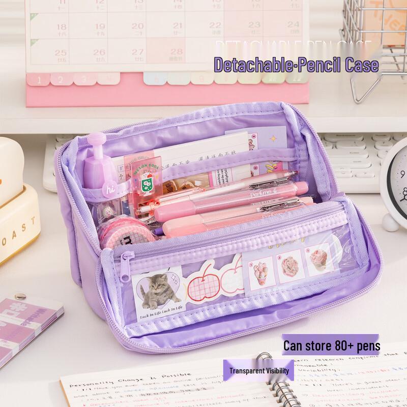 Class 3 Grade 2 Detachable Magic Cube Large Pencil Case