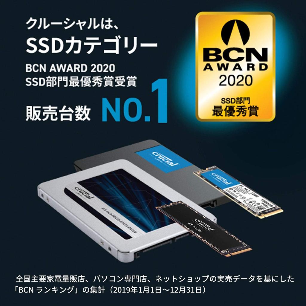 Crucial SSD Serii P5 250GB Połączenie NVMe CT250P5SSD8JP 5 Lat Gwarancji Produkt Krajowego Autoryzowanego Dystrybutora M.2