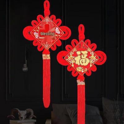 Lucky Fu Chinese Knot Hanging Ornament
