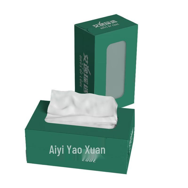 Aiyiyaoxuan 3-Ply Boxed Facial Tissues 175x175mm