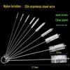 304 Stainless Steel Nylon Baby Bottle & Cup Cleaning Brush Set