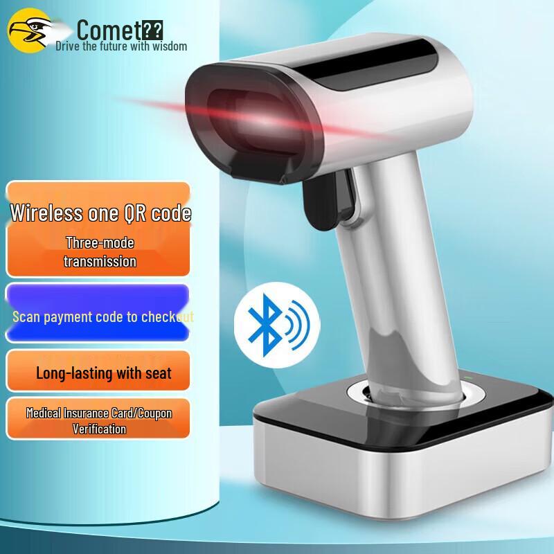 Comi YC200D Wireless Bluetooth 1D/2D Barcode Scanner