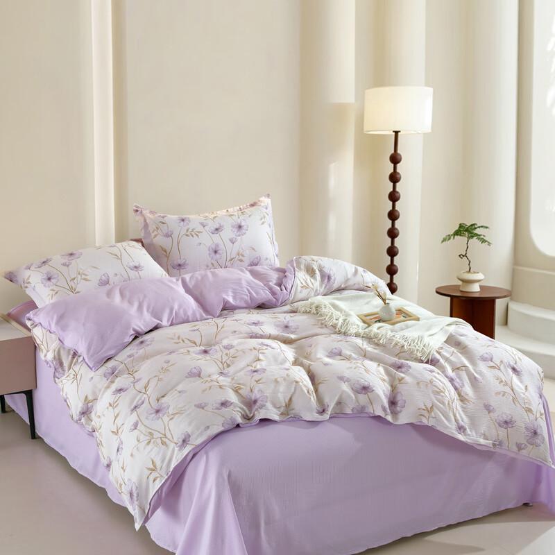Jeliya Floral Pastoral Lyocell Bedding Set