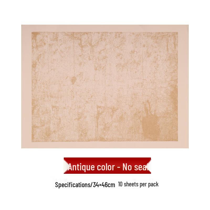 Junya Aged Xuan Paper Calligraphy Notebook