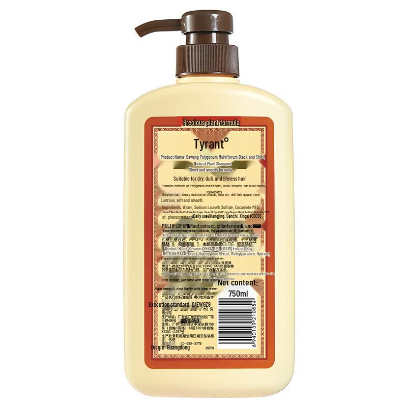 Bawang Shouwu Black & Bright Shampoo