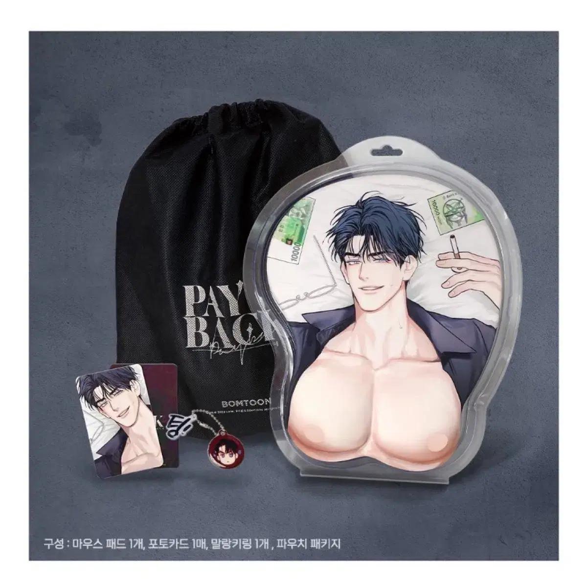 

Пакет коврик для мыши Yoonjay запечатан