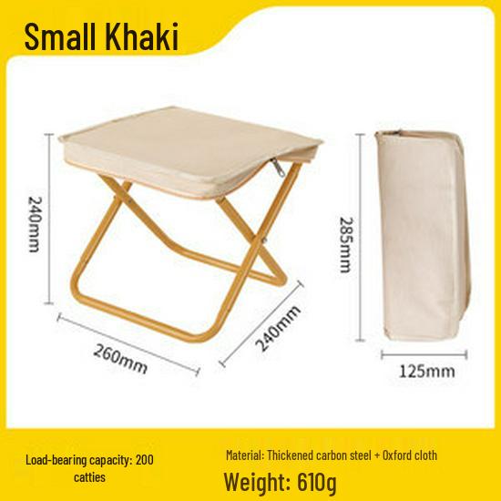 Portable Outdoor Folding Moon Chair & Small Camping Stool