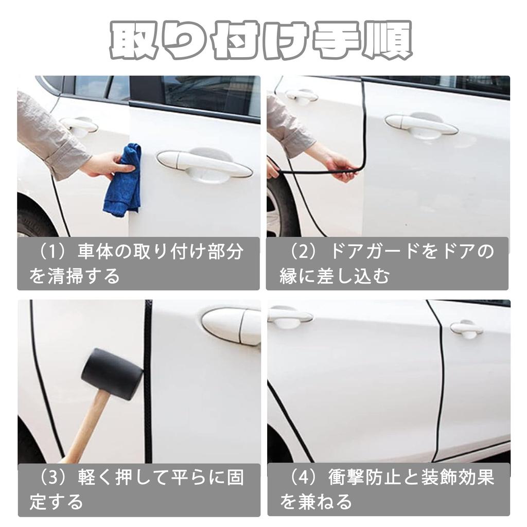 KENASTA Autotürkantenschutz U-Form Ohne Kleber 5M Schalldämmung Windgeräuschreduzierung