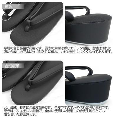 Kyoto Usagido Funeral Zori Sandals Black Ritual Use Shoe Clip 25cm Japan FS