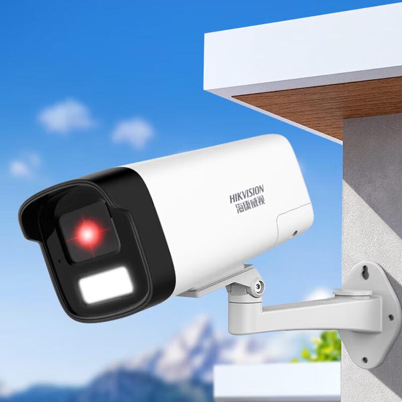 

Hikvision 2MP PoE Dual-Light Surveillance Camera