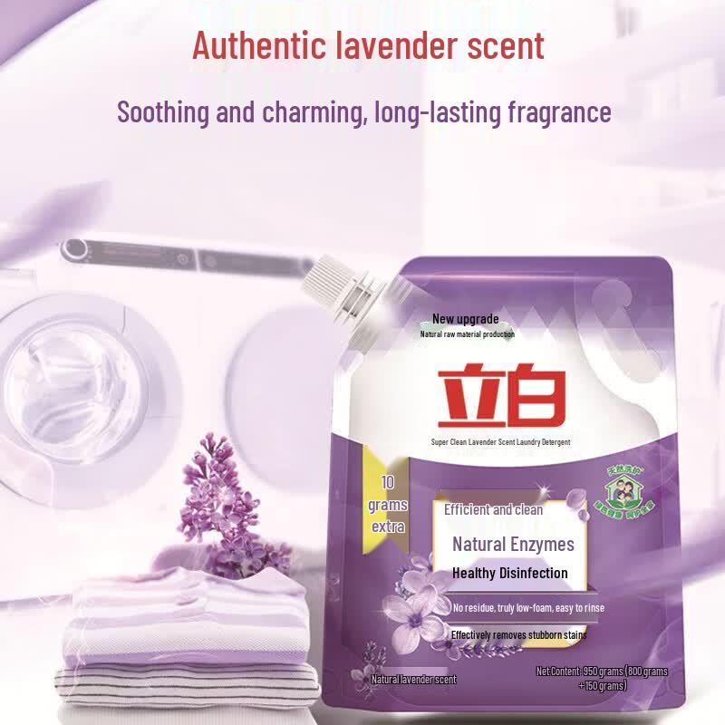 Liby Super Clean Lavender Scent Laundry Detergent
