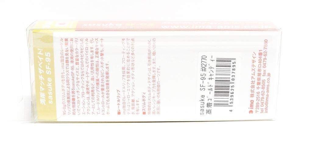 AMS Design (IMA) Minnow Sasuke SF 95mm 8g Akakin #SKF207
