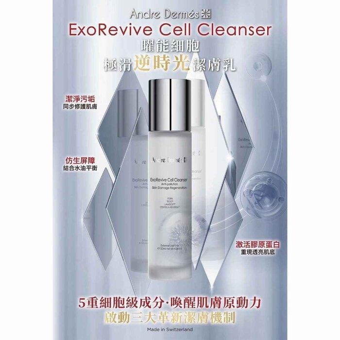ANDRE DERMES EXOREVIVE CELL CLEANSER