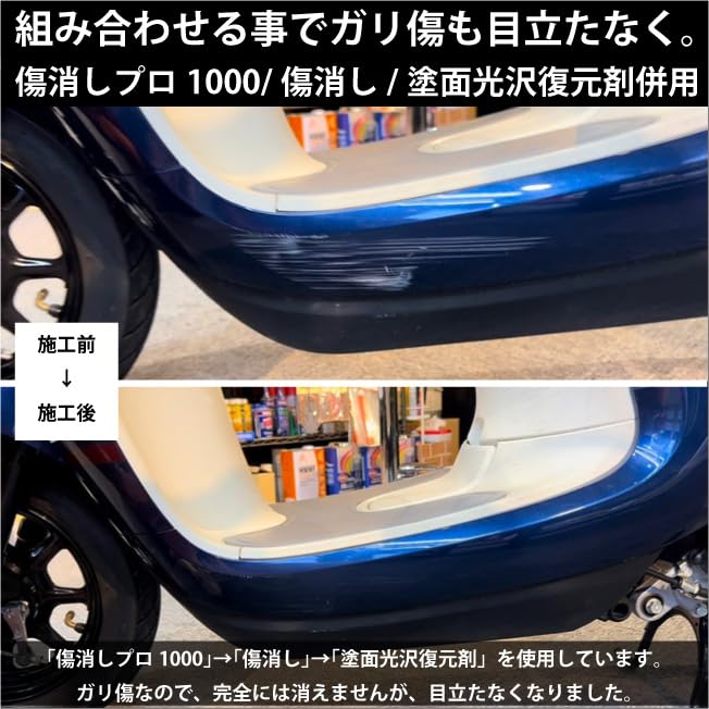 myeternal Paint Surface Gloss Restorer Sponge Set of 4 Removes Minor and Water and Restores Polish 500cc, 2-Ply / Scratches, Dullness, Stain,