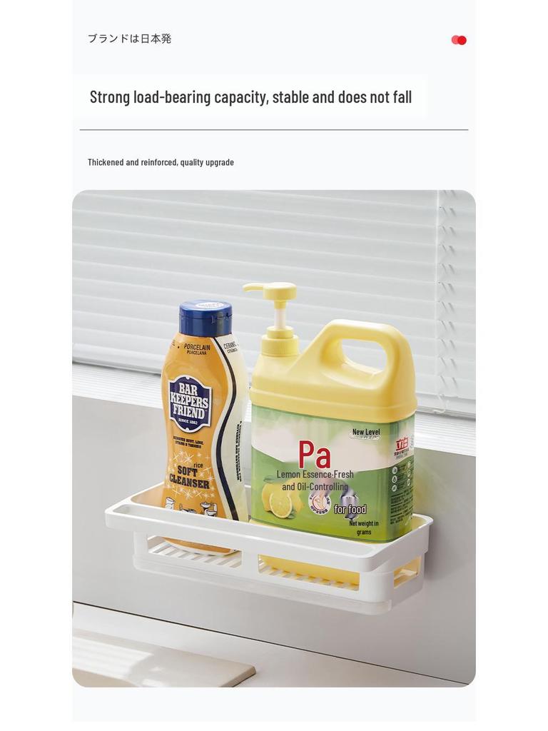 Punch-Free Kitchen Dishcloth & Soap Storage Rack