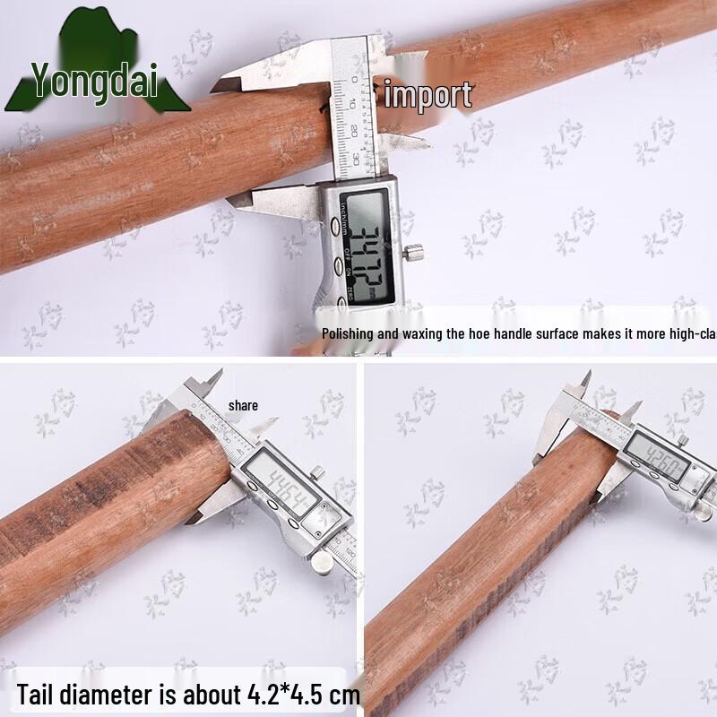 Yongdai Wooden Hoe Handle