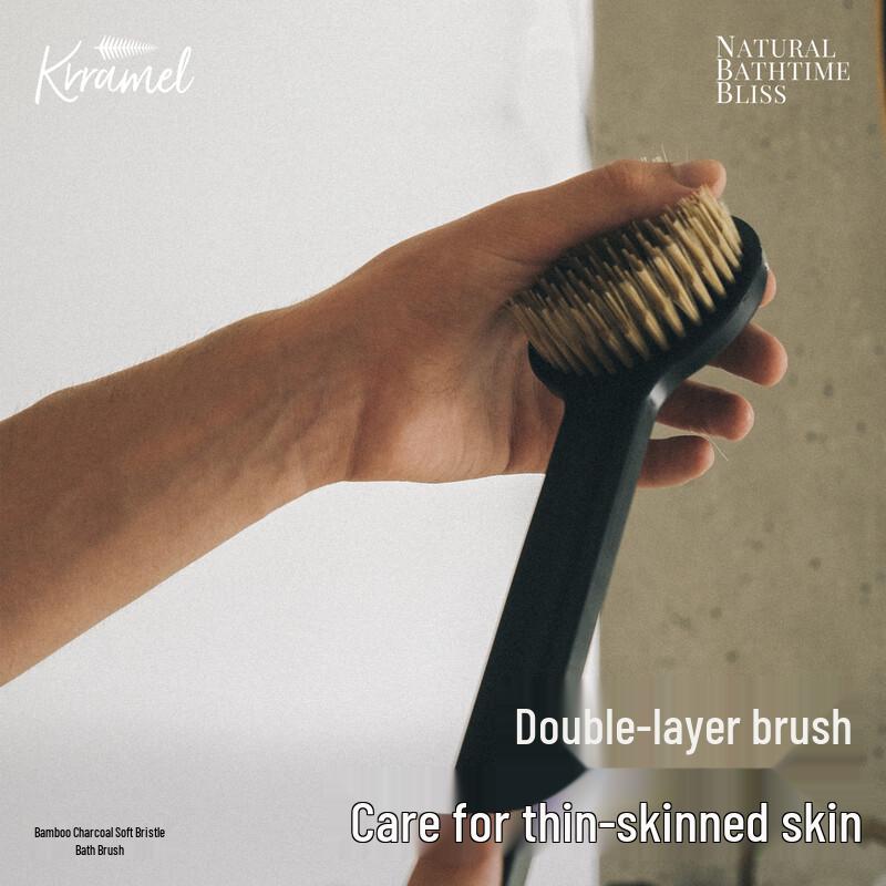 KRRAMEL Bamboo Charcoal Long Handle Bath Brush