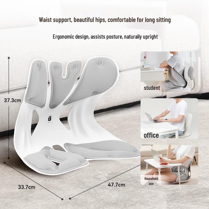 BKT Ergonomic Posture Correction Seat Cushion