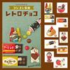 Japanese Grocery Strawberry Bread Chocolate Cat Valentine'S Day Gift Cake Dessert Shop Decoration Miniature Scene Decoration